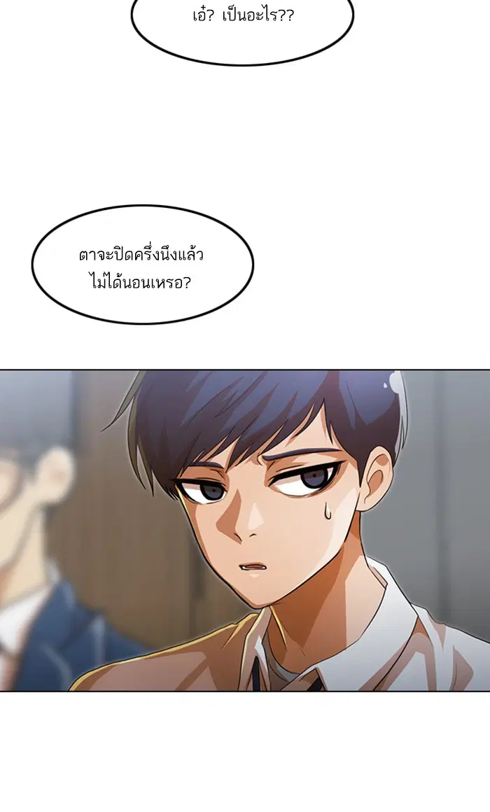 หน้า 93 จาก 117