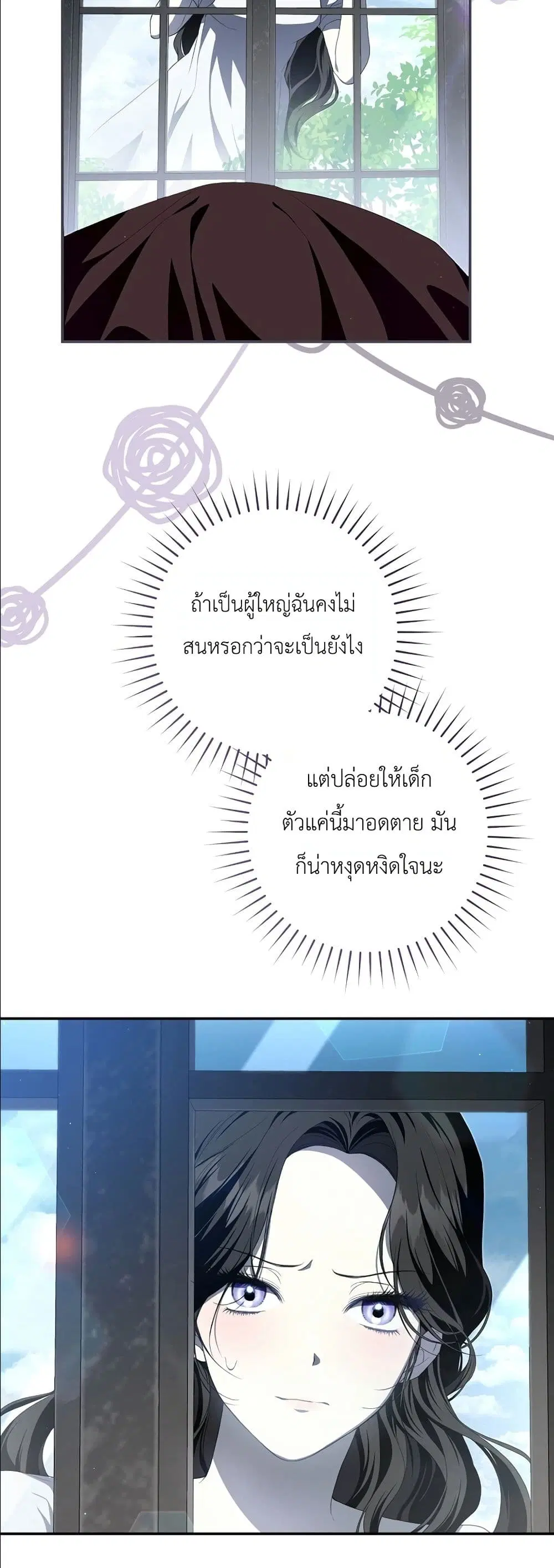 หน้า 31 จาก 52