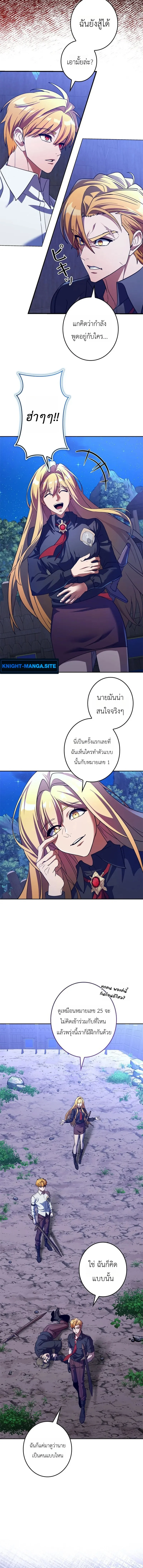 หน้า 8 จาก 21