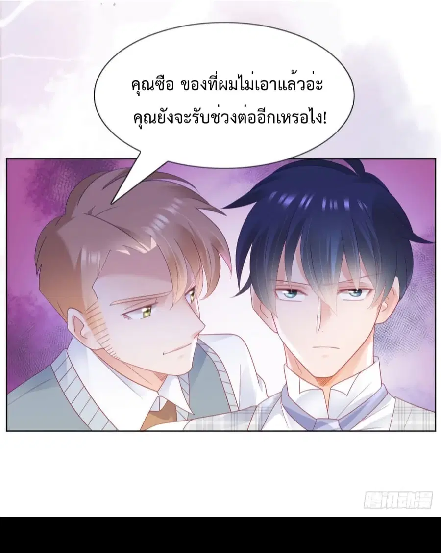 หน้า 16 จาก 34