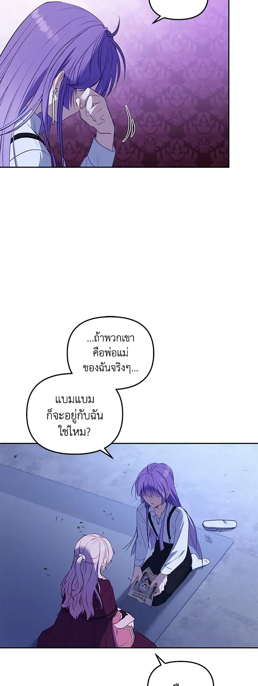 หน้า 4 จาก 45