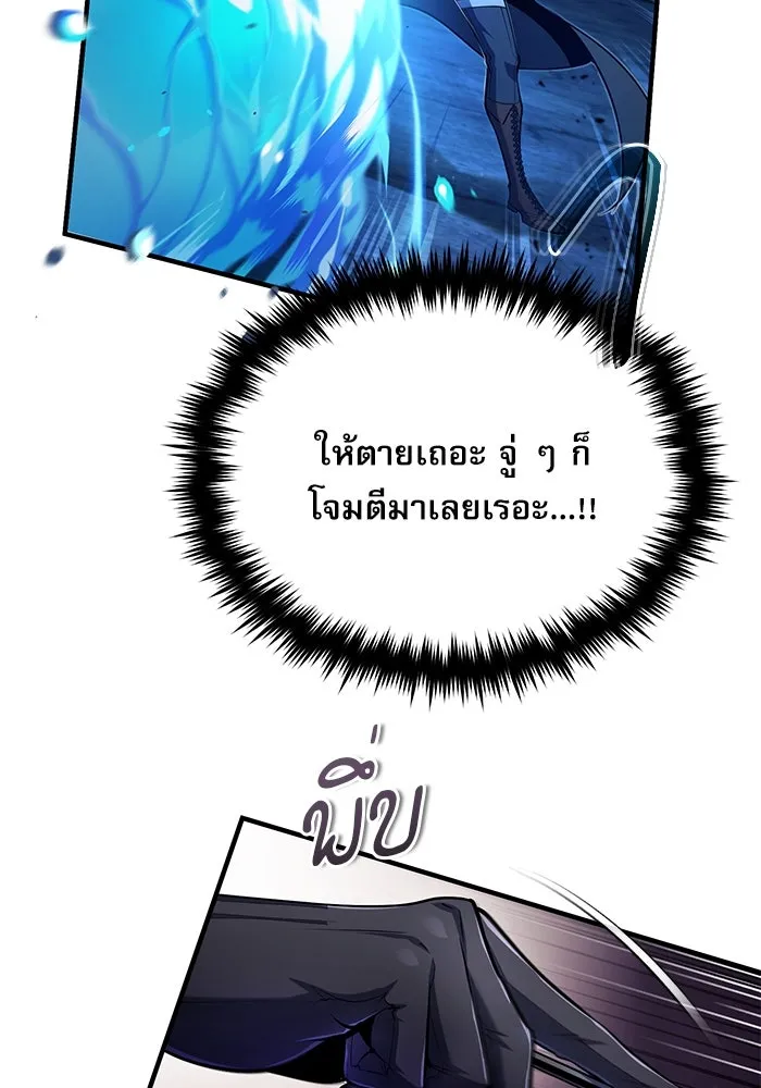 หน้า 37 จาก 144