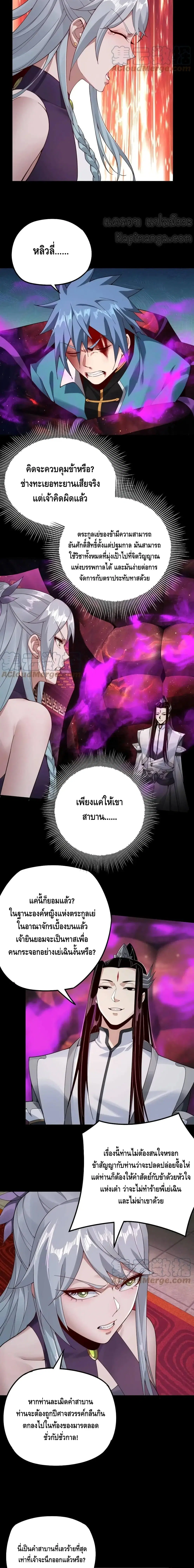 หน้า 10 จาก 12