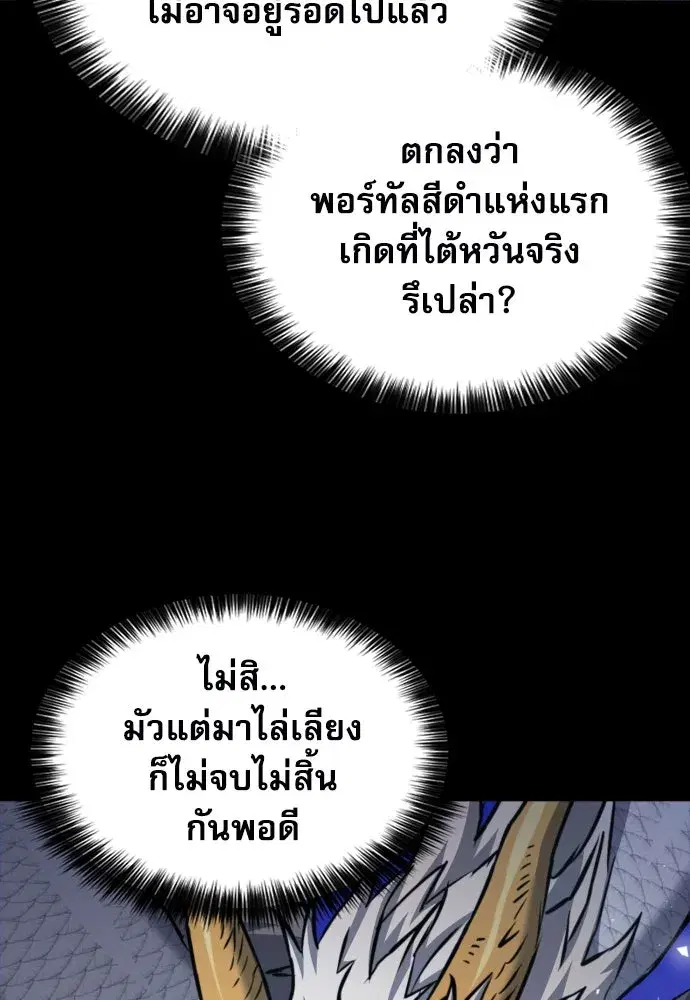 หน้า 70 จาก 161