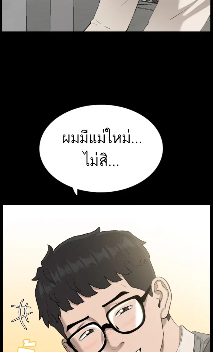หน้า 3 จาก 125
