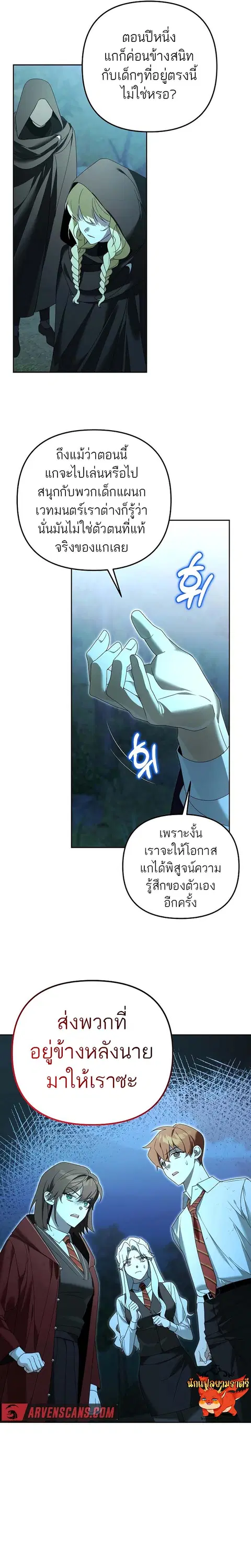หน้า 15 จาก 16