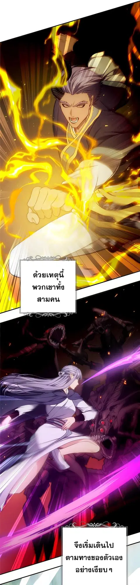 หน้า 31 จาก 46