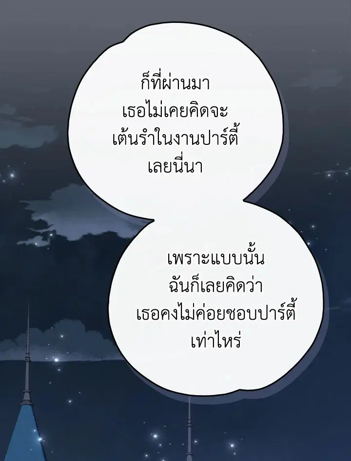 หน้า 14 จาก 183