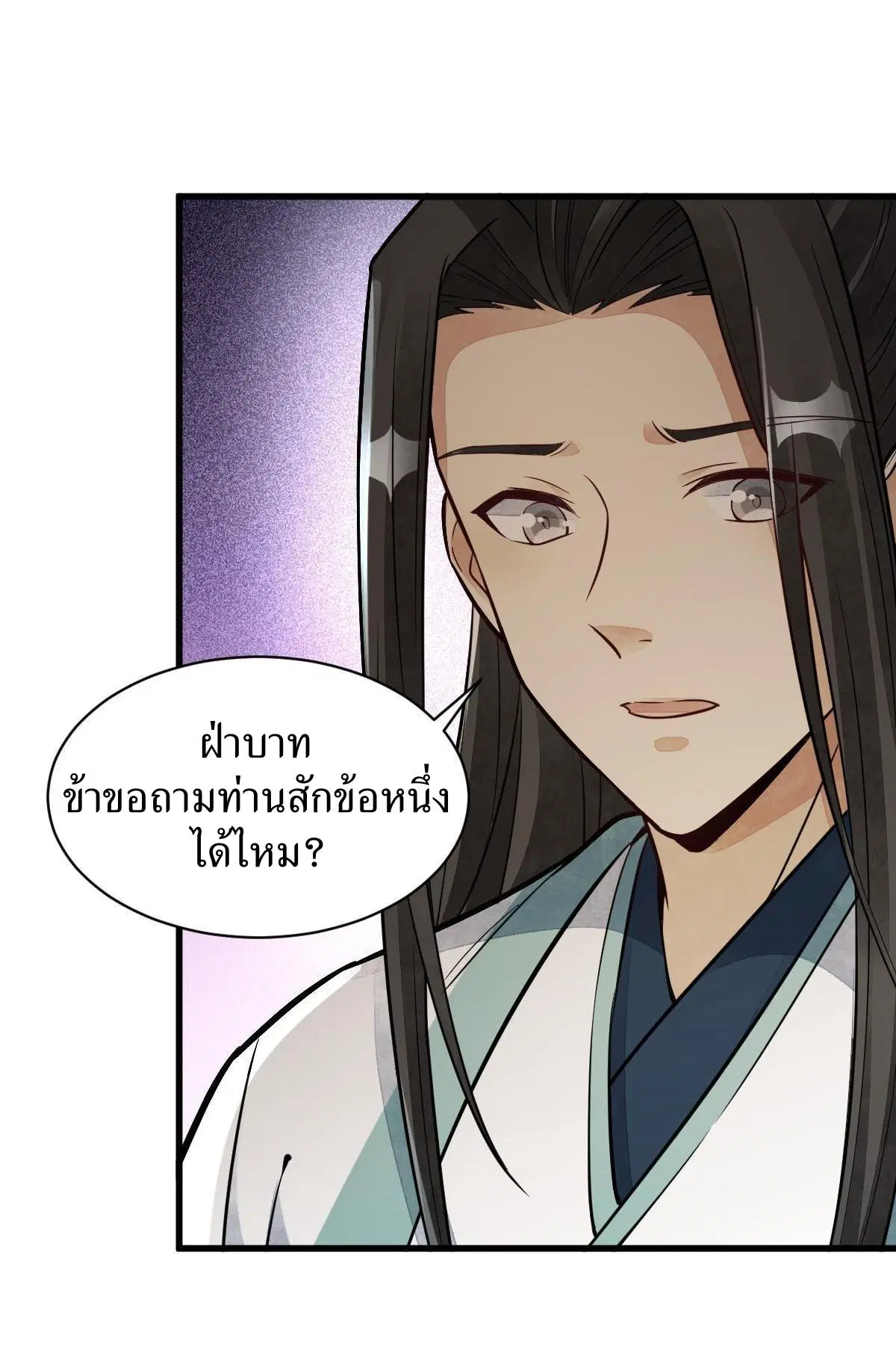 หน้า 36 จาก 40