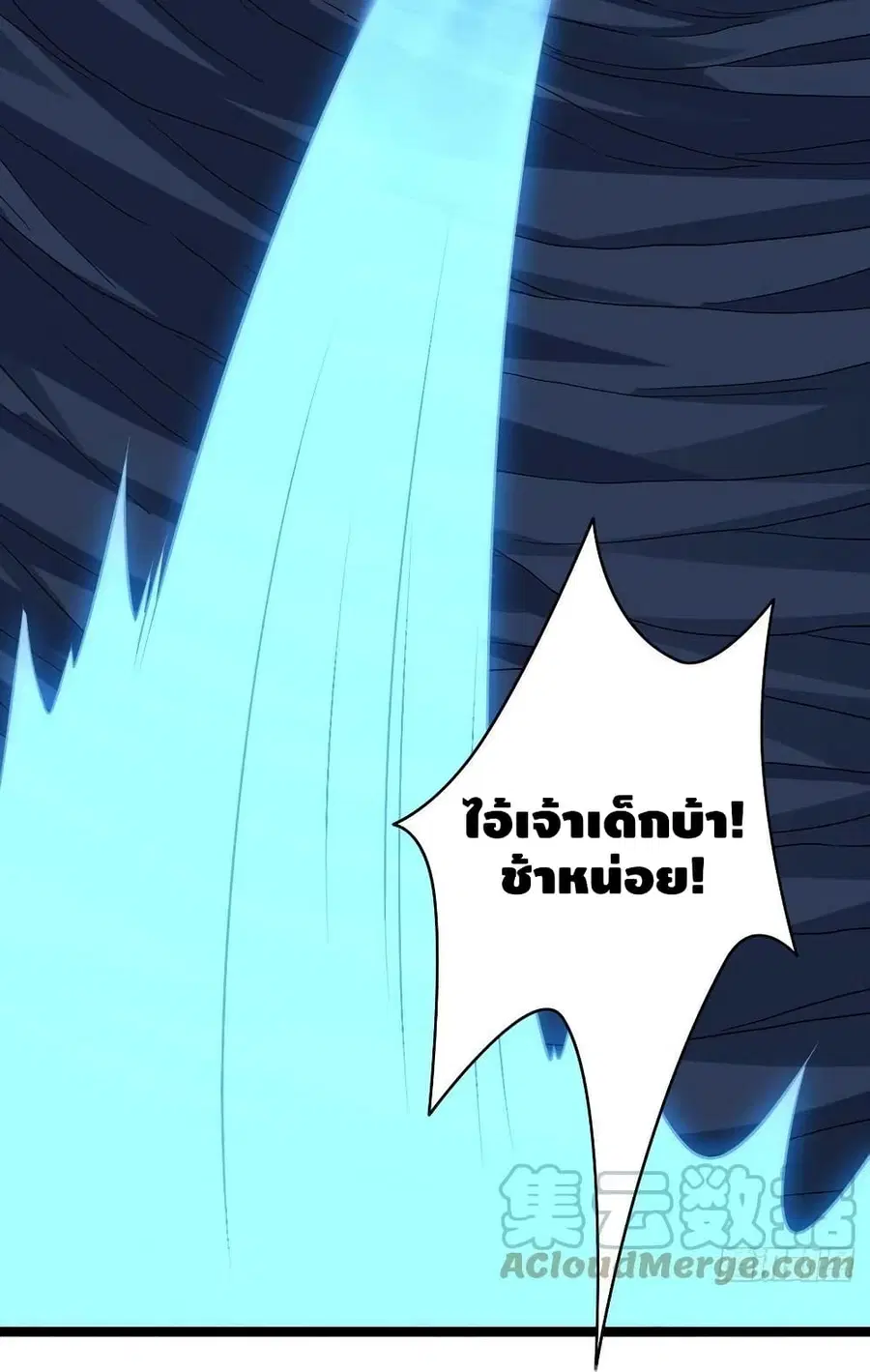 หน้า 32 จาก 82