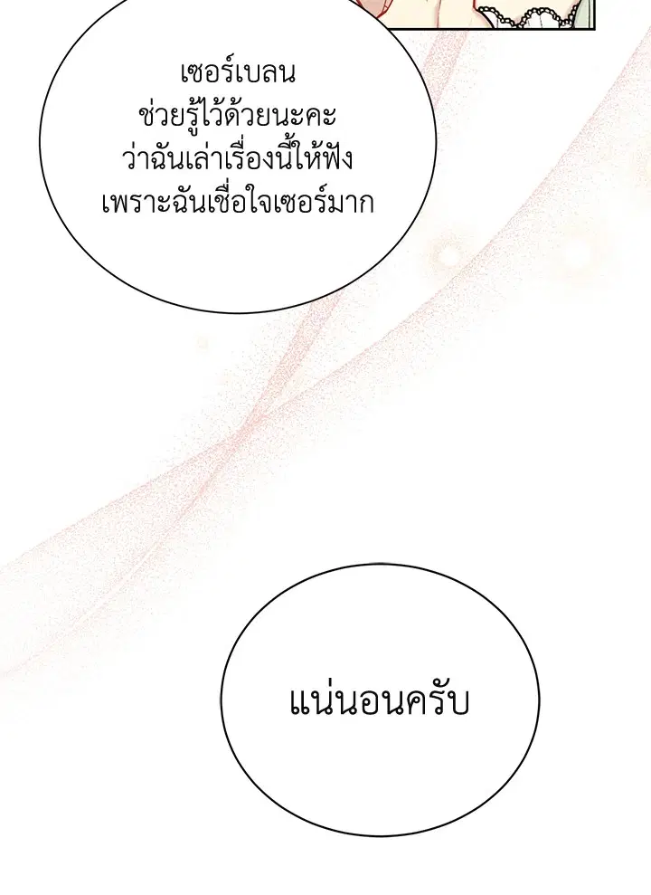 หน้า 11 จาก 115