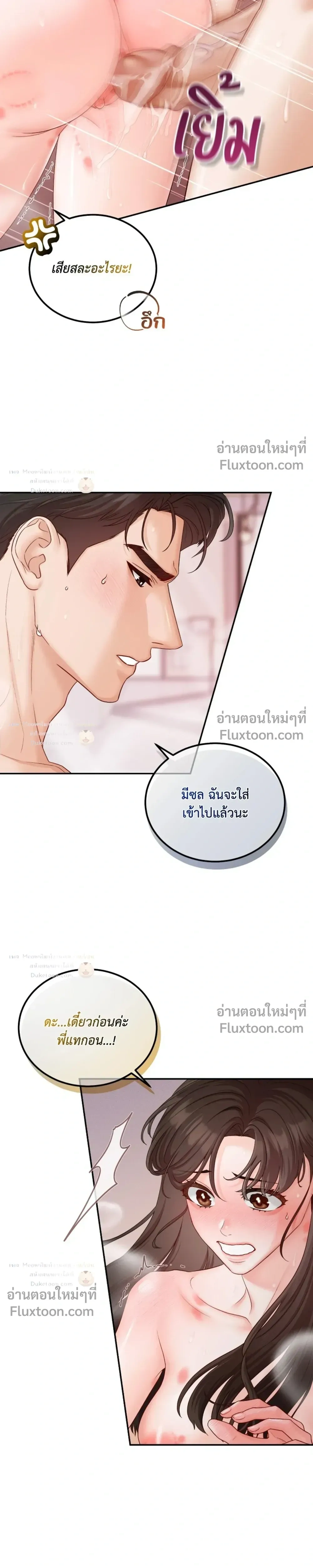 หน้า 13 จาก 35