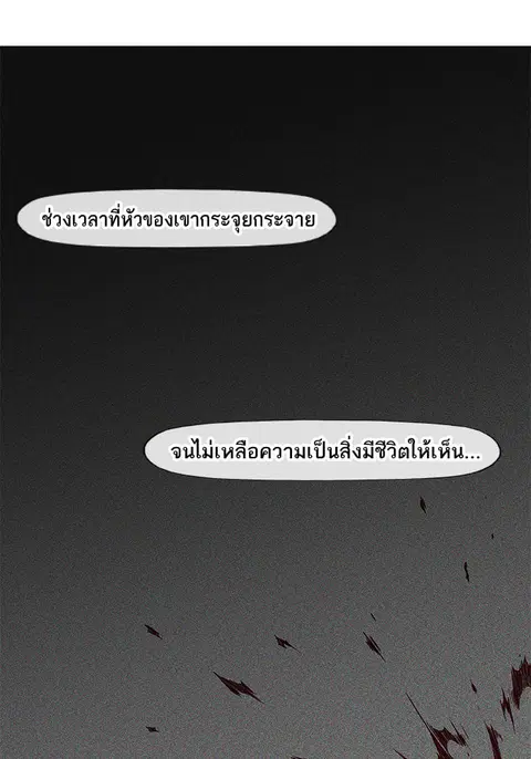 หน้า 47 จาก 103