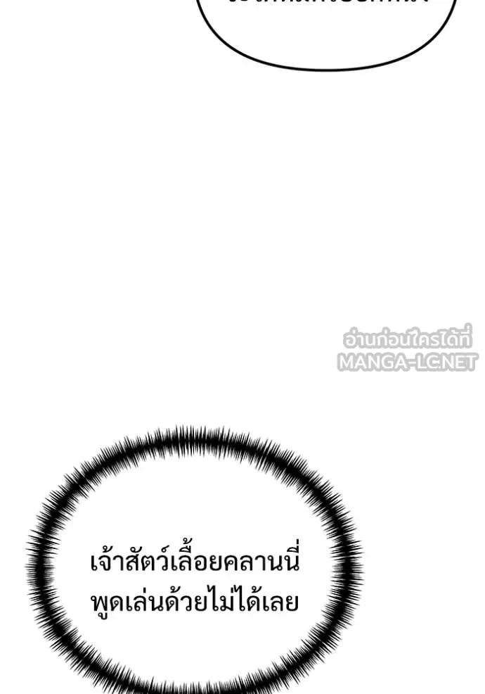 หน้า 122 จาก 170