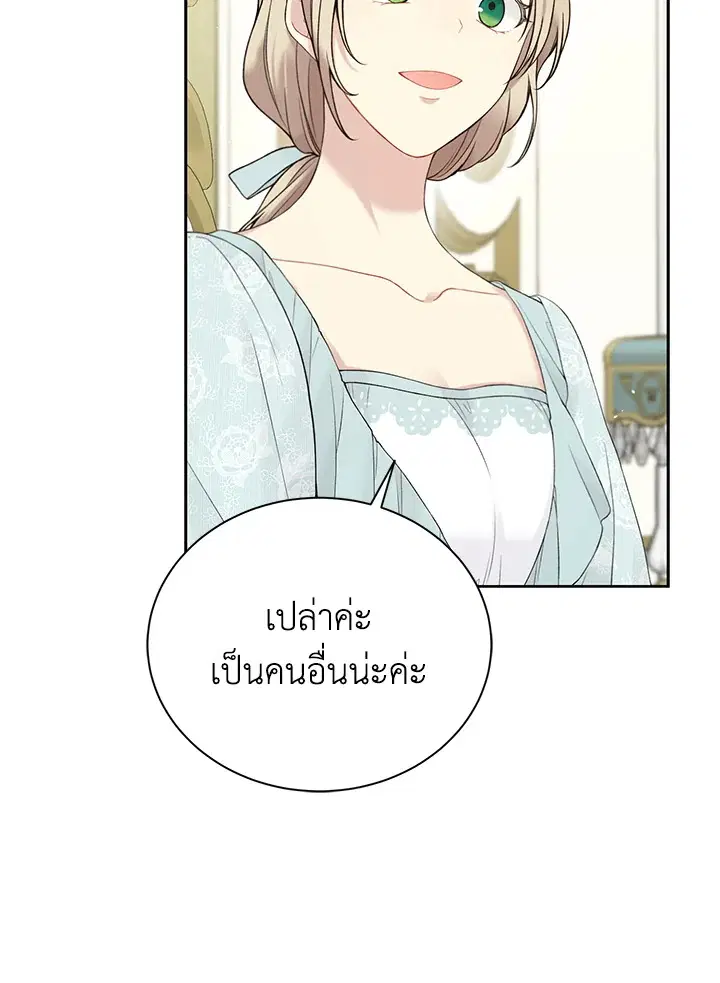 หน้า 87 จาก 108