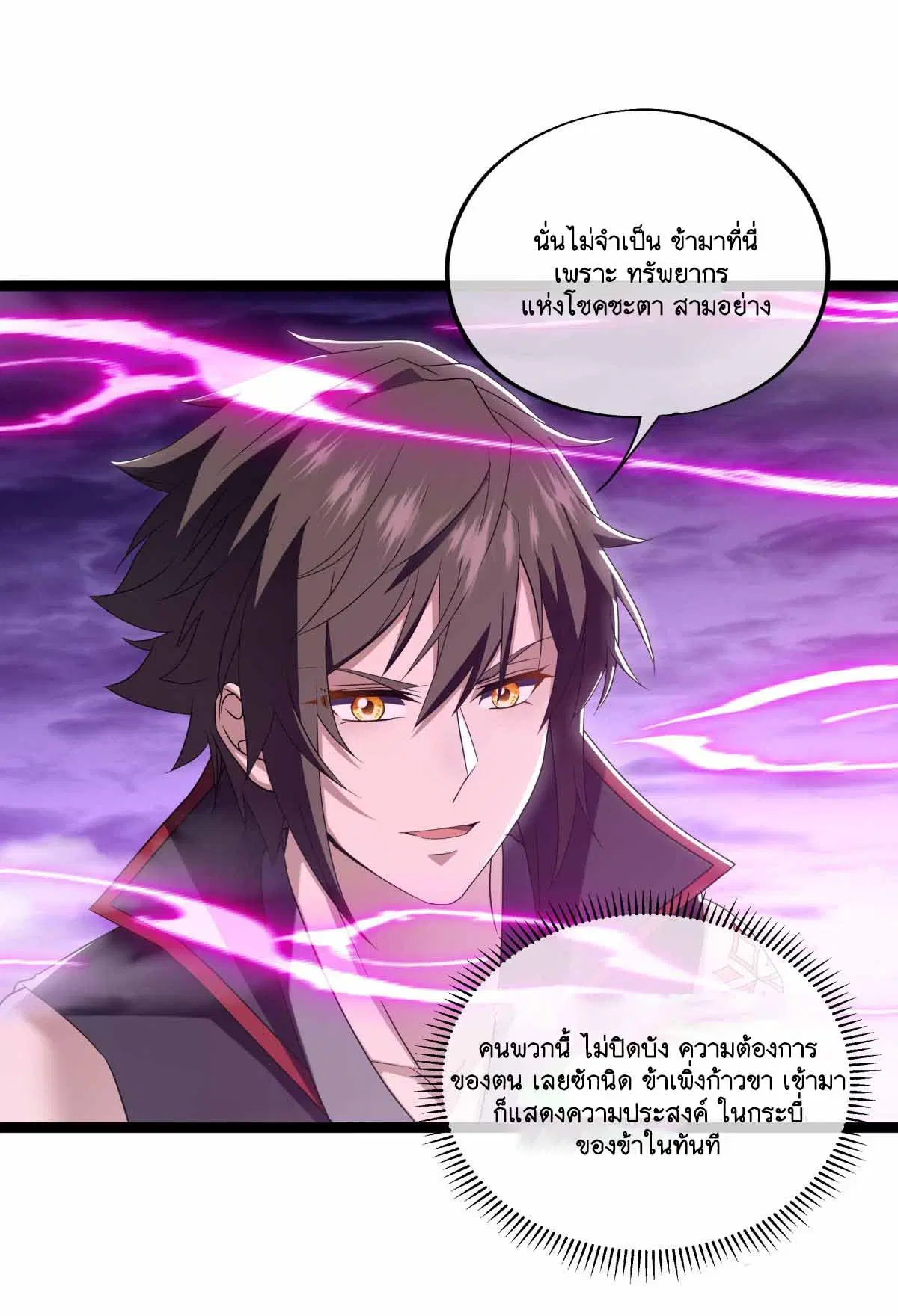 หน้า 10 จาก 52