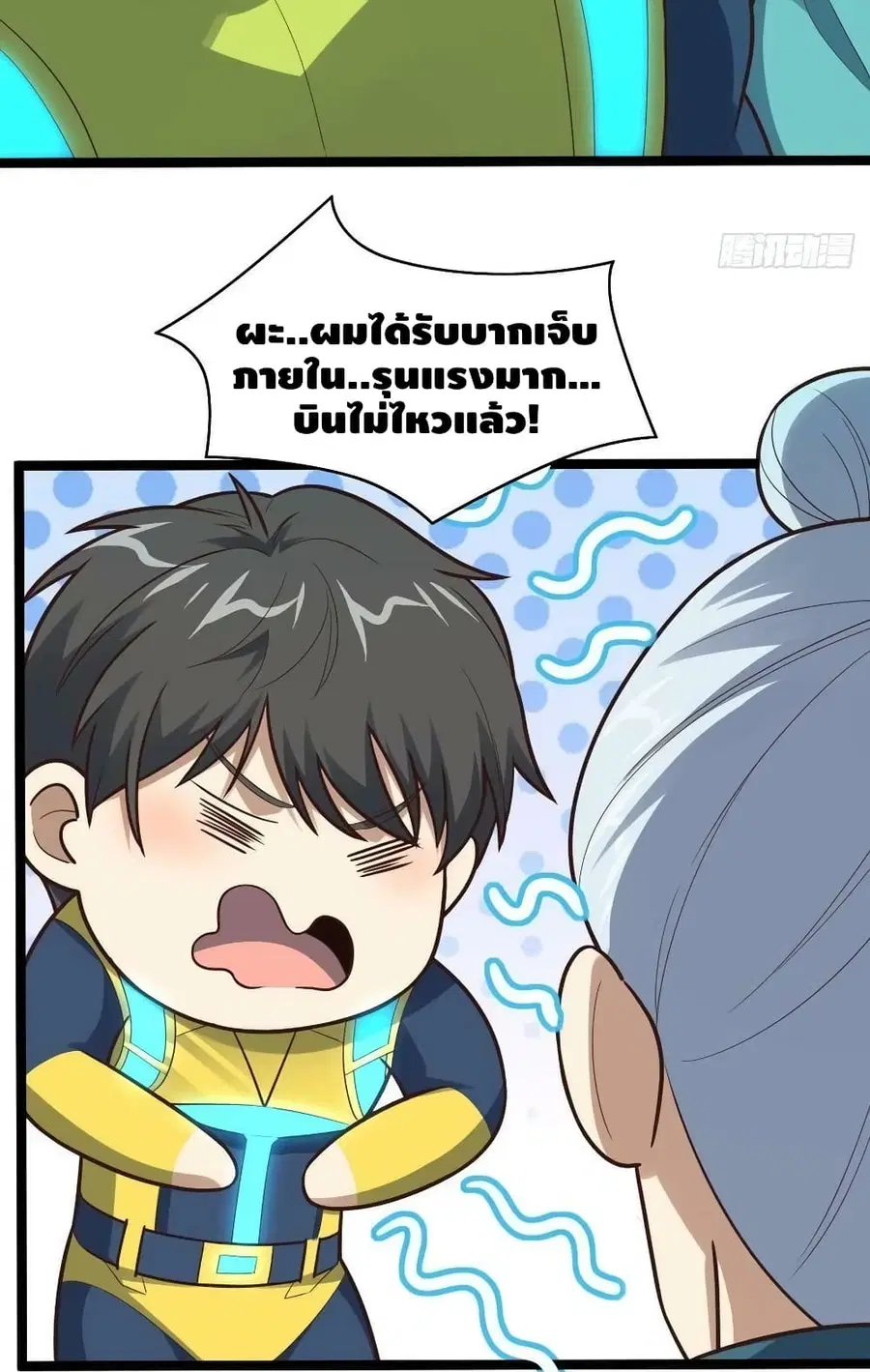 หน้า 17 จาก 82