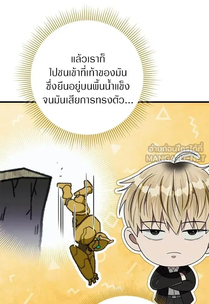 หน้า 35 จาก 136