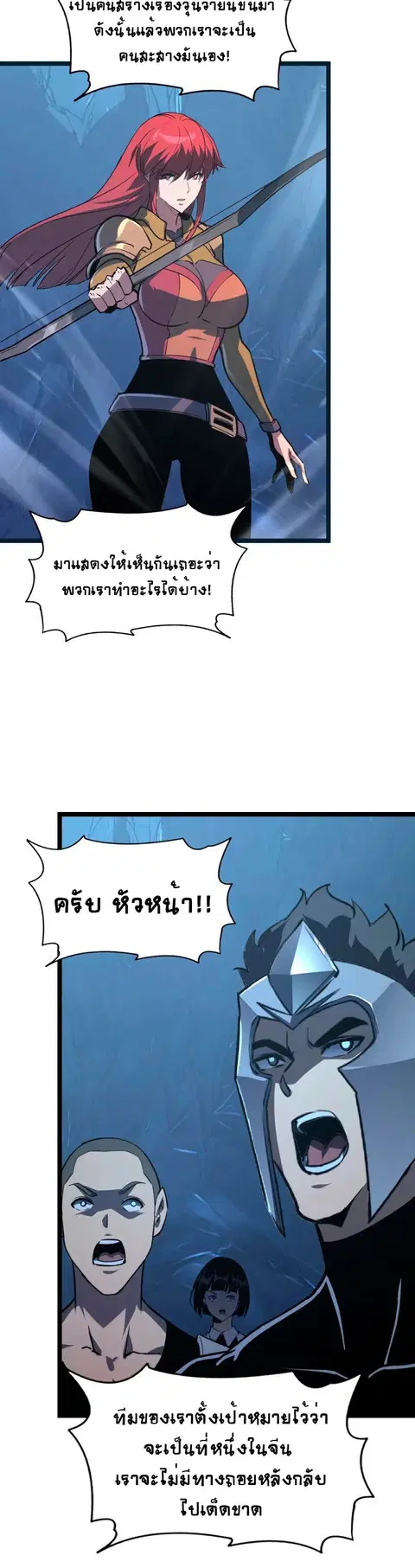 หน้า 16 จาก 32