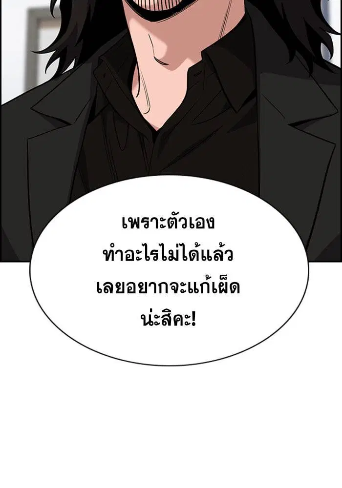 หน้า 33 จาก 128