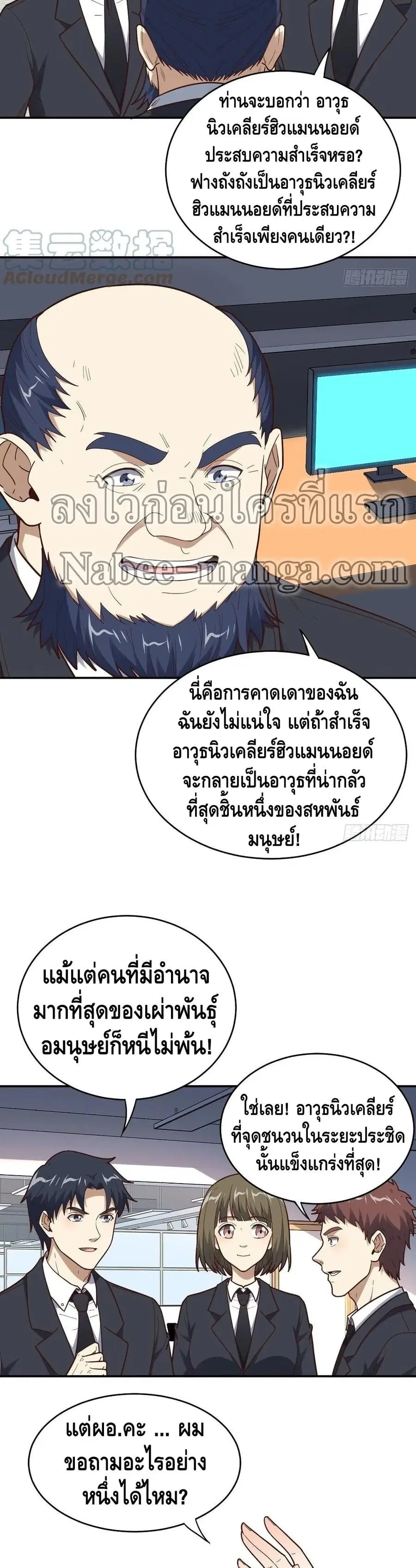 หน้า 5 จาก 22