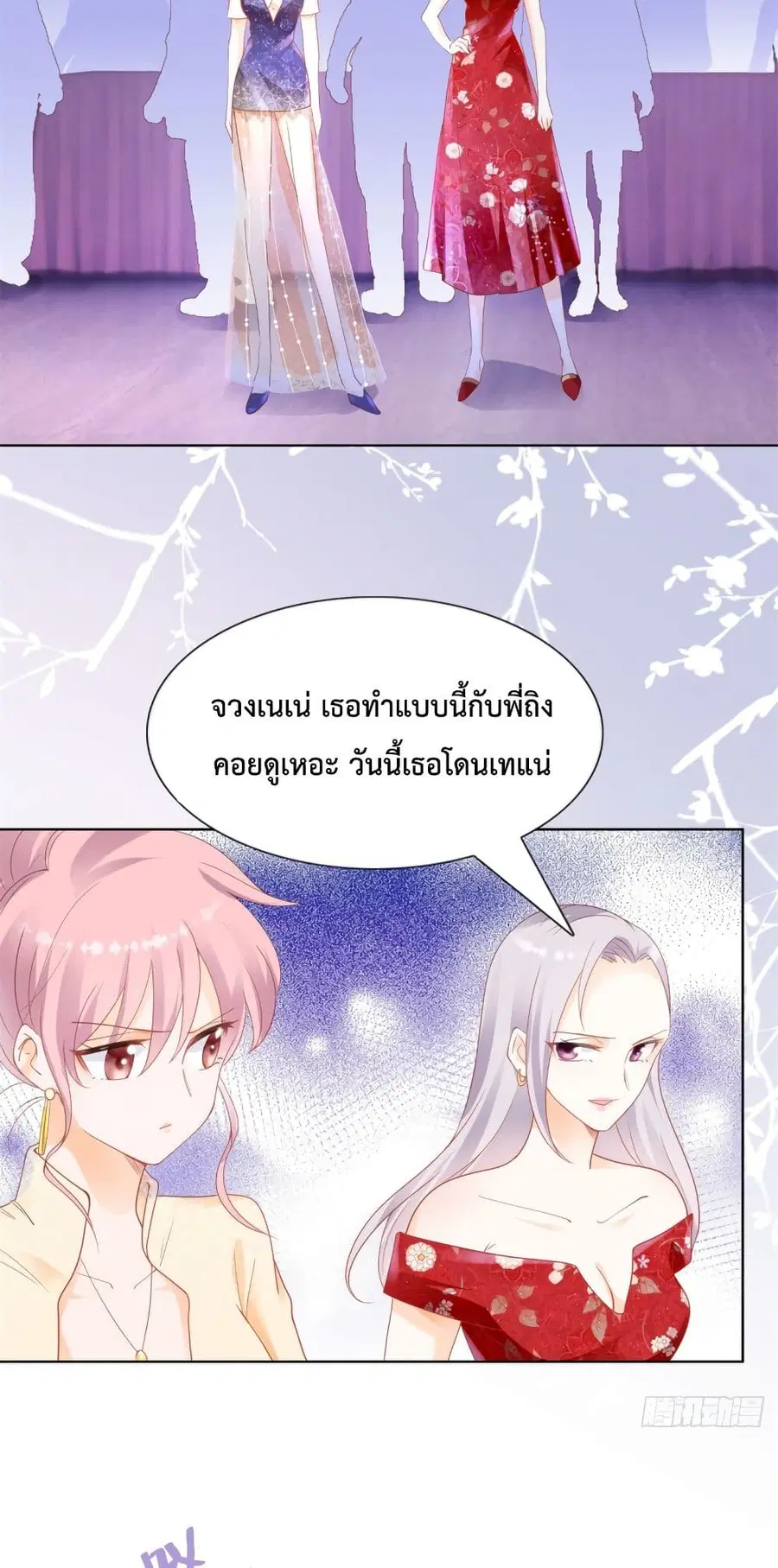 หน้า 18 จาก 21