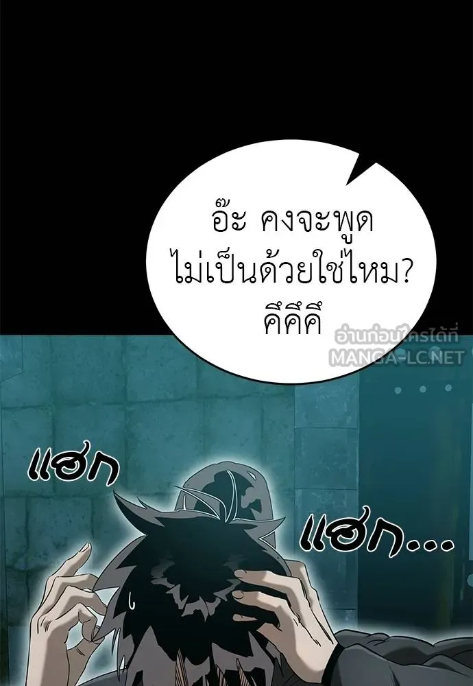 หน้า 113 จาก 183