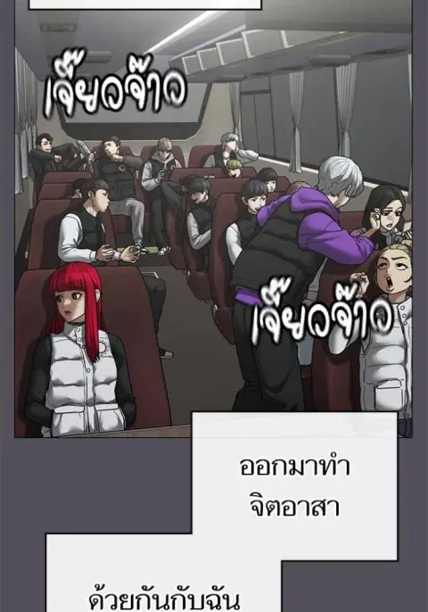 หน้า 89 จาก 210
