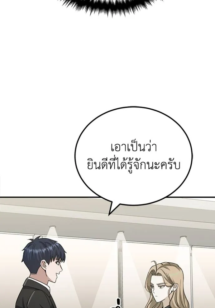 หน้า 122 จาก 135