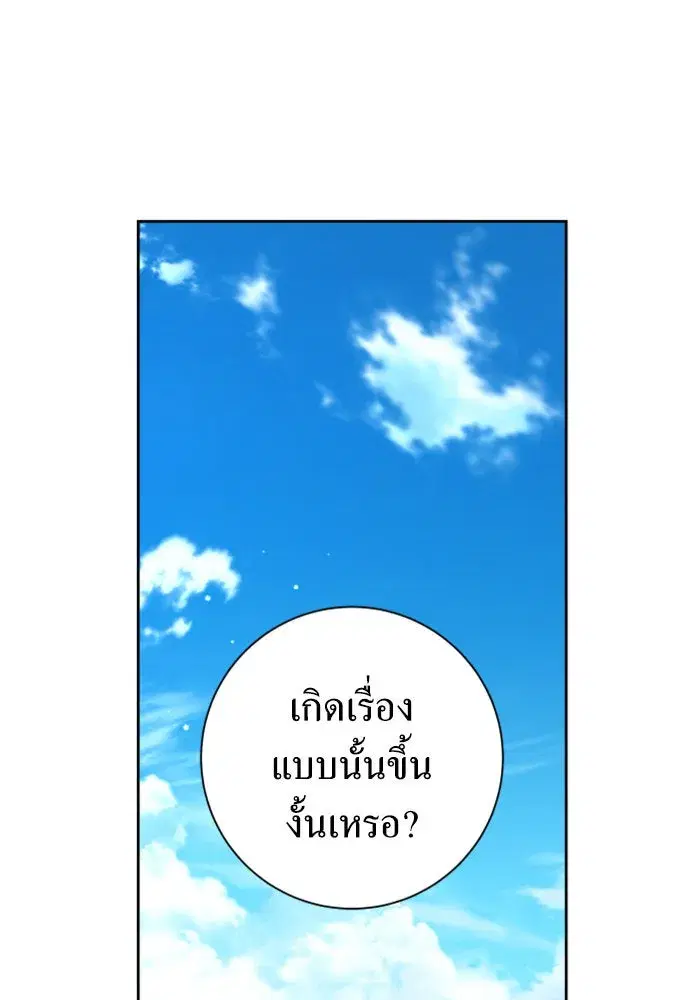 หน้า 47 จาก 199