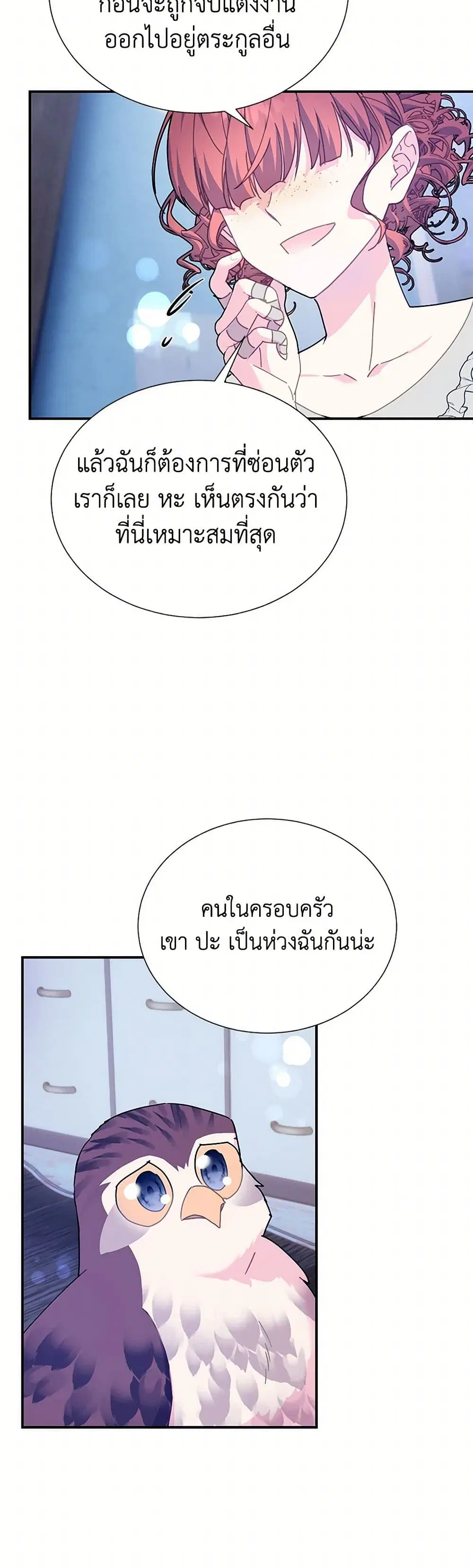 หน้า 23 จาก 41