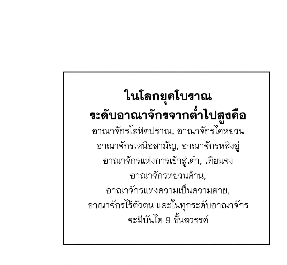 หน้า 38 จาก 38