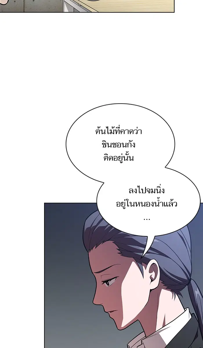 หน้า 18 จาก 84