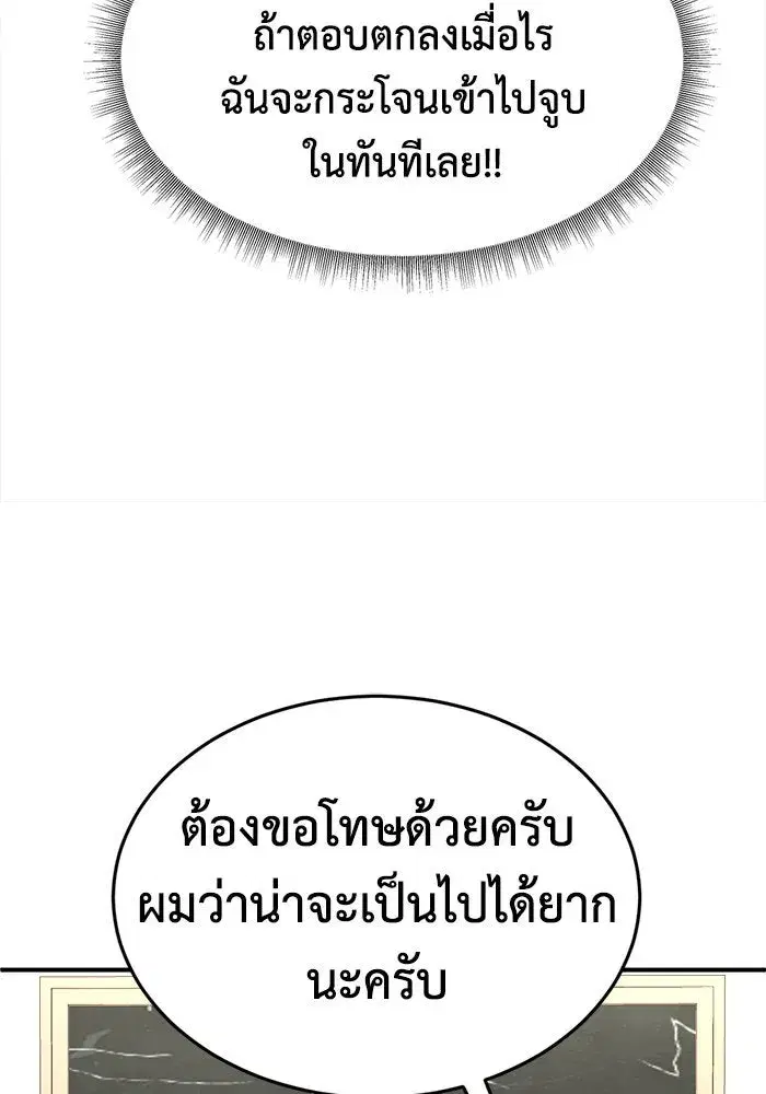 หน้า 76 จาก 148