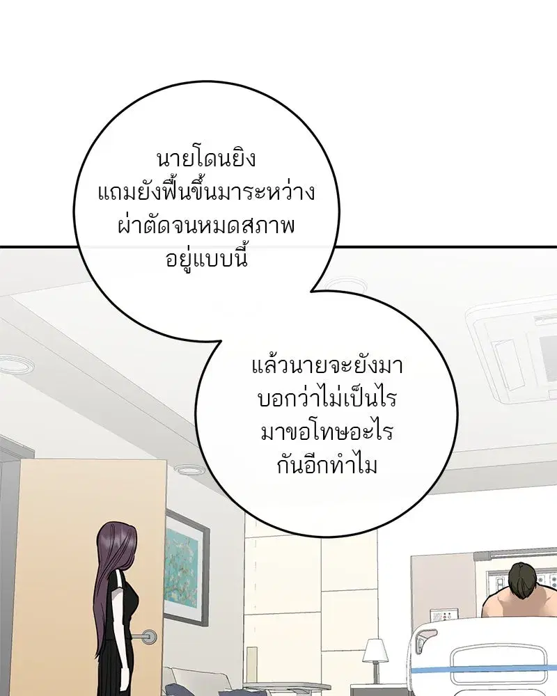 หน้า 70 จาก 109