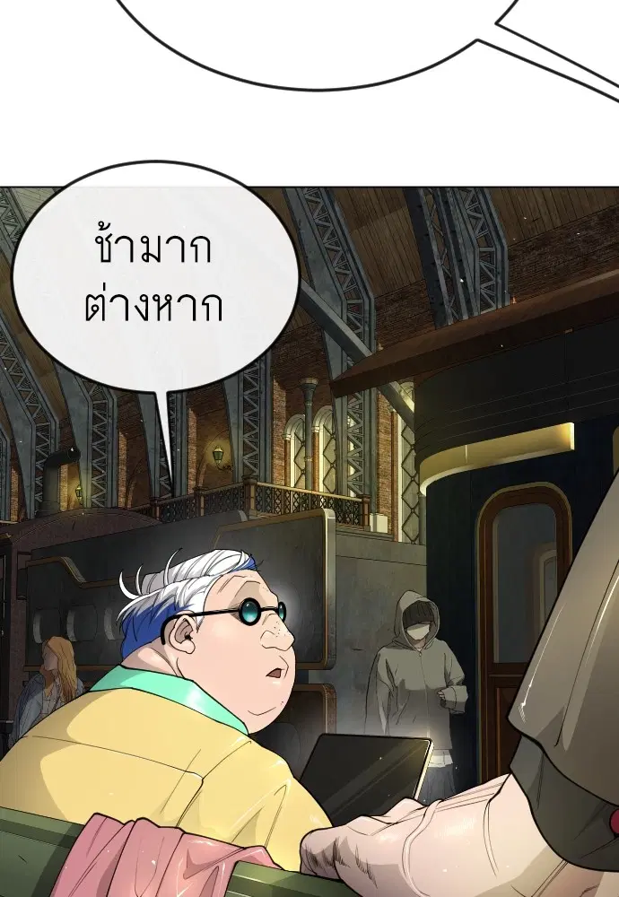 หน้า 129 จาก 221