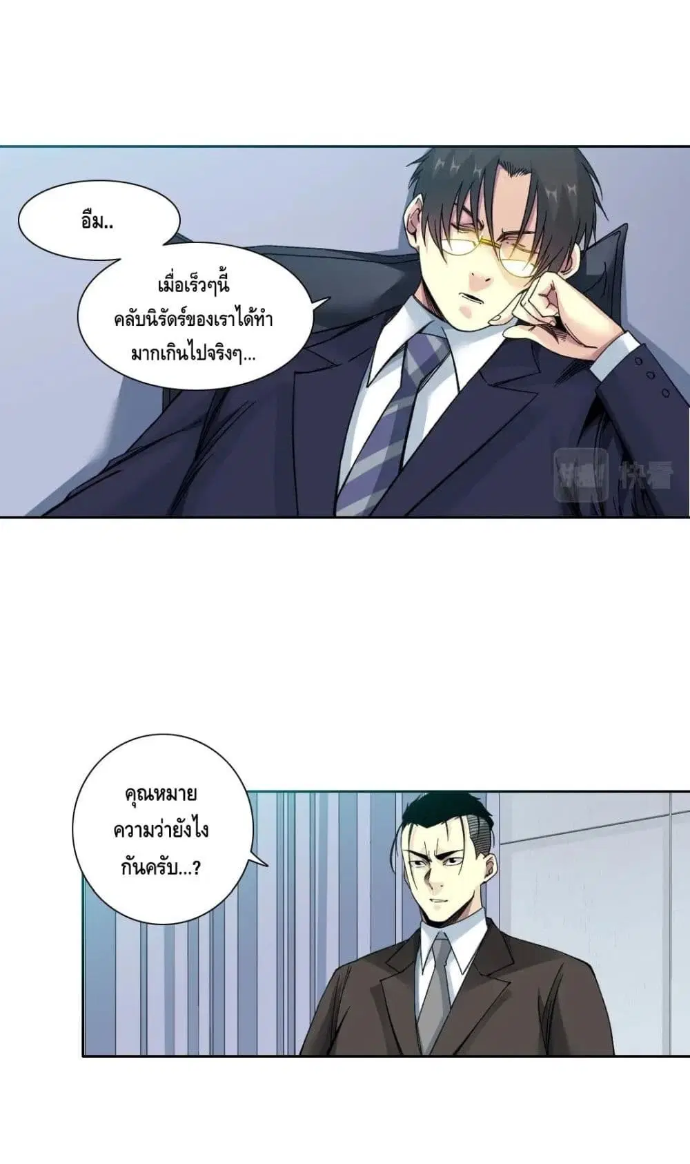 หน้า 13 จาก 32