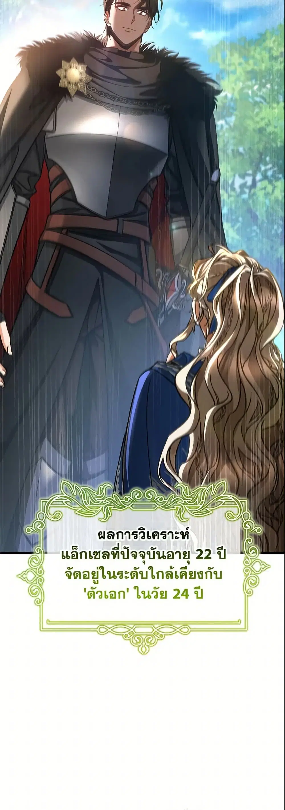 หน้า 37 จาก 42