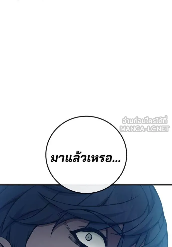 หน้า 259 จาก 267