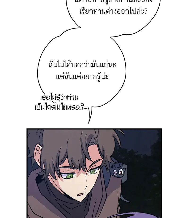 หน้า 108 จาก 121