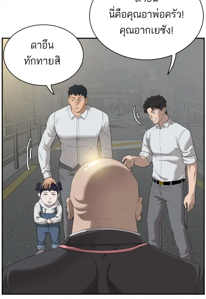 หน้า 33 จาก 118
