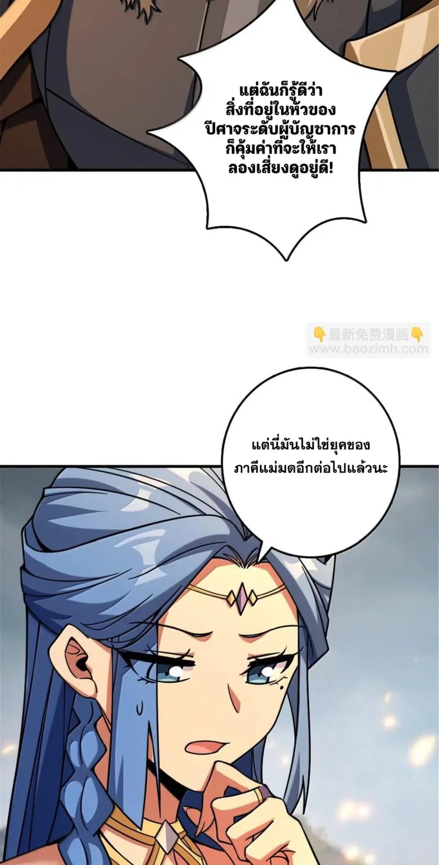 หน้า 30 จาก 50