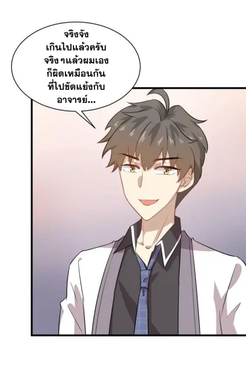 หน้า 14 จาก 36