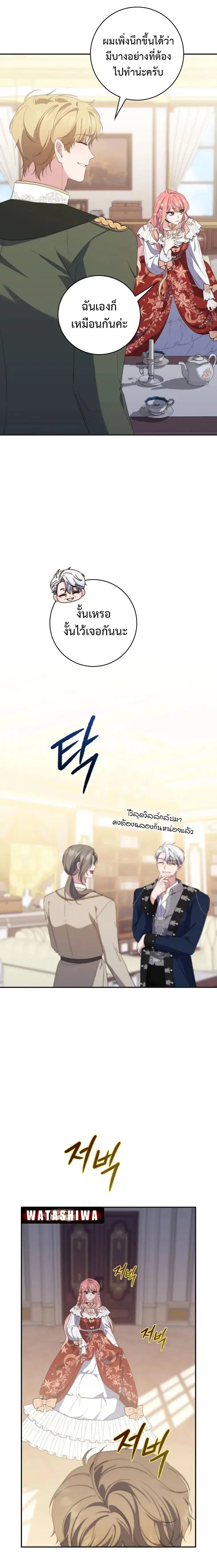 หน้า 12 จาก 26