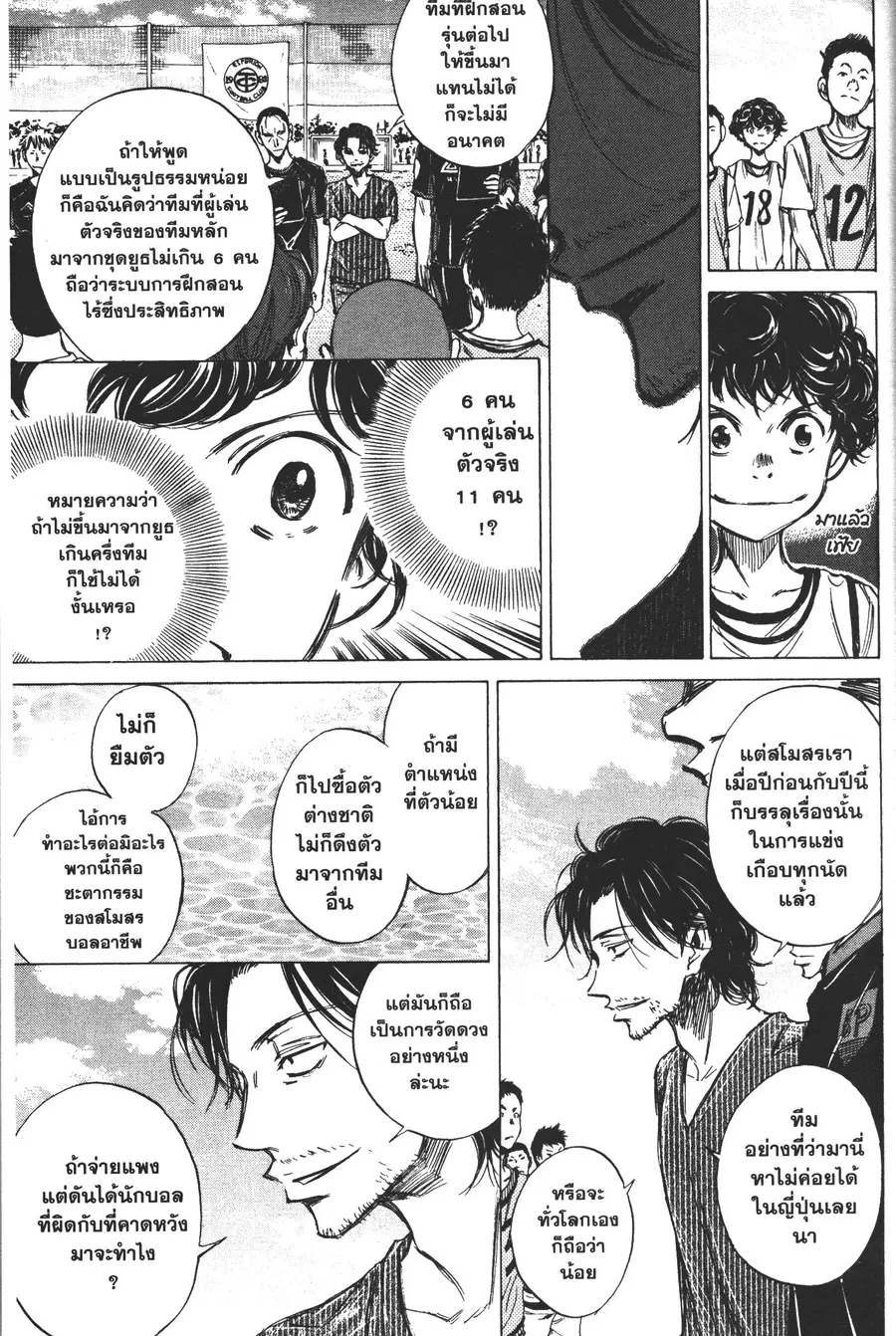 หน้า 36 จาก 43