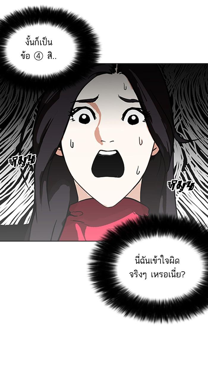 หน้า 46 จาก 159