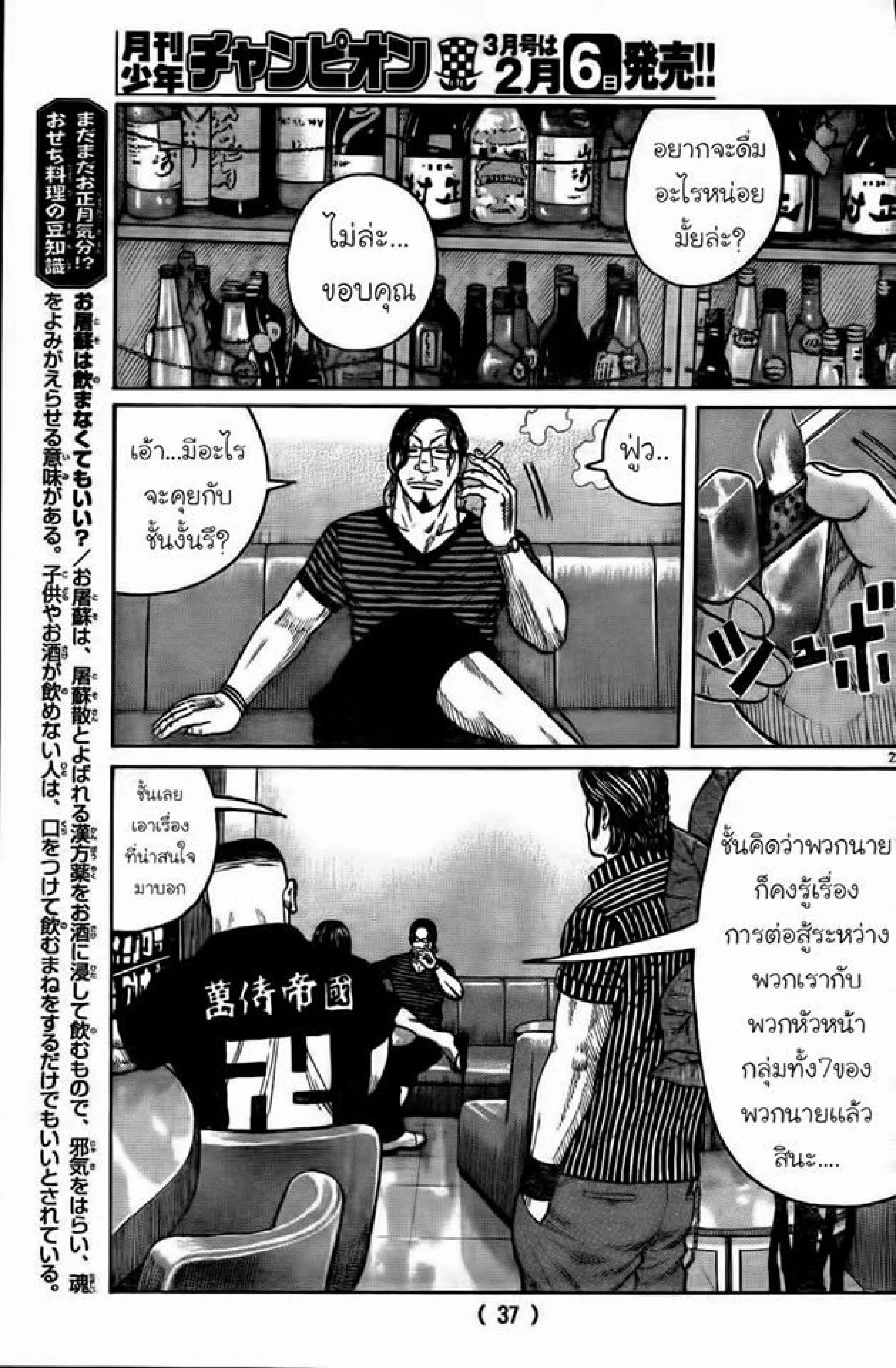 หน้า 25 จาก 49