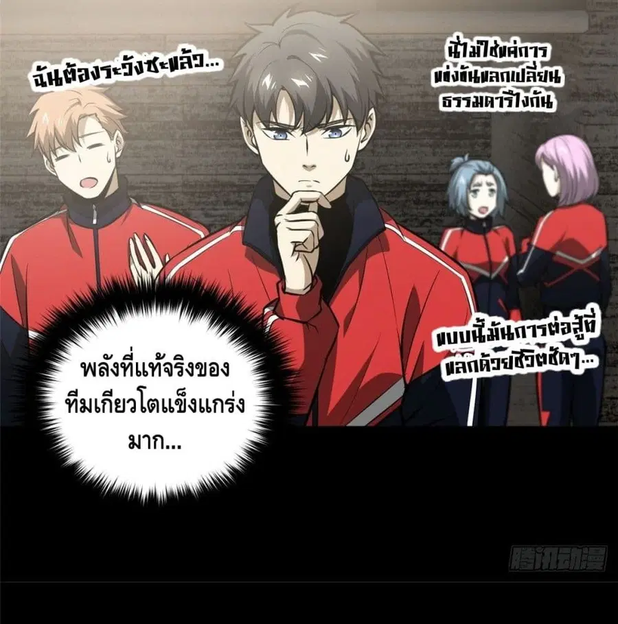 หน้า 63 จาก 73