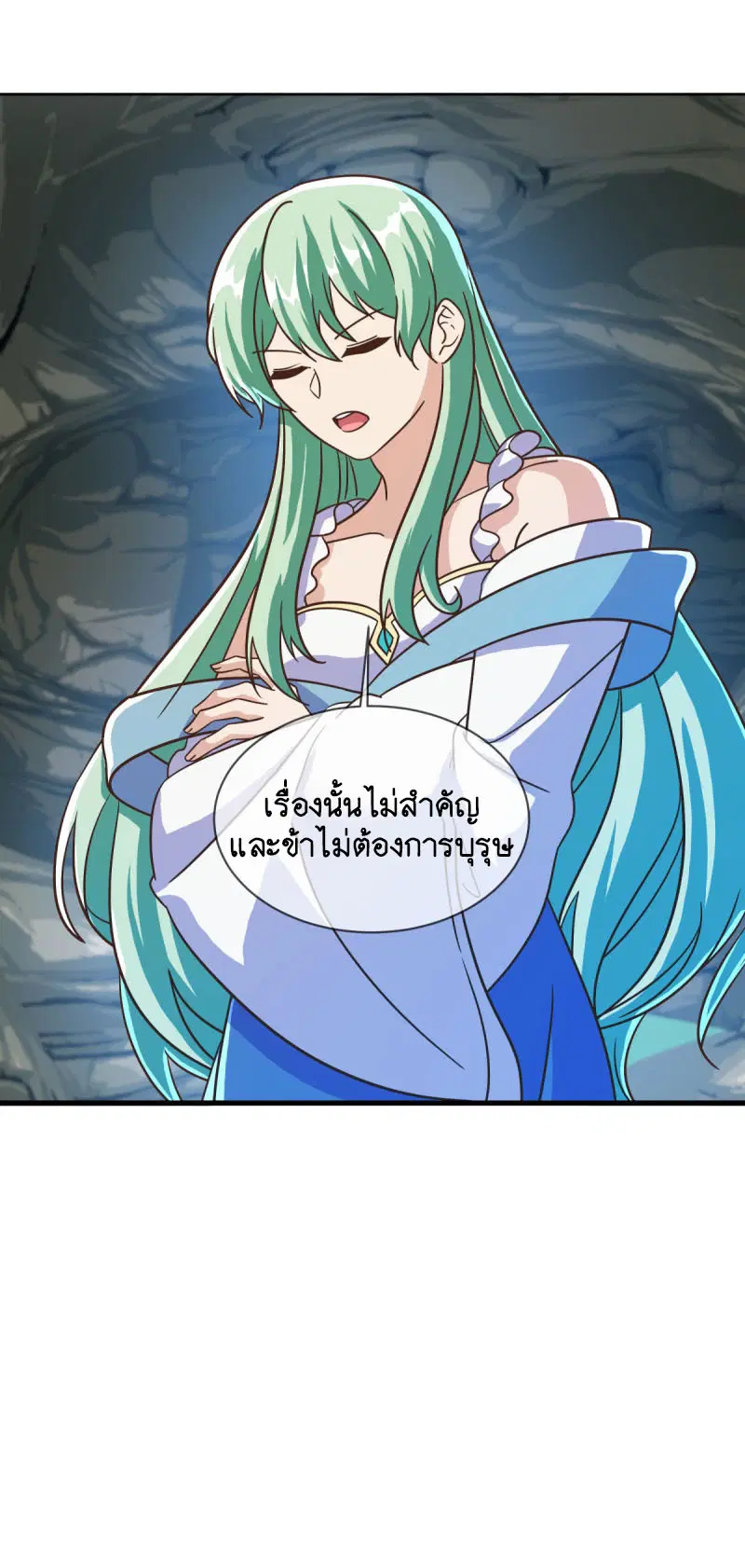 หน้า 57 จาก 57
