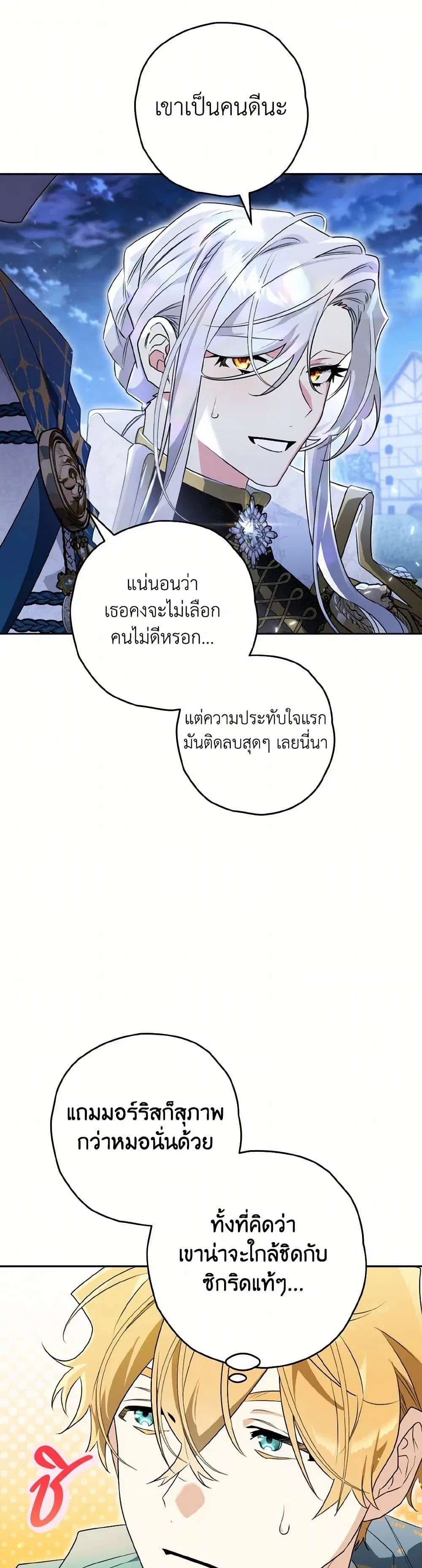 หน้า 29 จาก 46